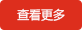 匯算清繳流程